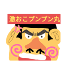 可愛いでしょ〜スタンプ（個別スタンプ：4）