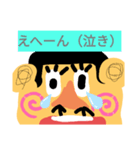 可愛いでしょ〜スタンプ（個別スタンプ：7）