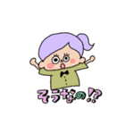 のんスタンプ①（個別スタンプ：8）