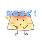 プリンくん2（個別スタンプ：1）