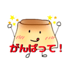 プリンくん2（個別スタンプ：3）