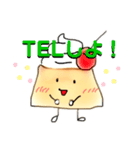 プリンくん2（個別スタンプ：4）