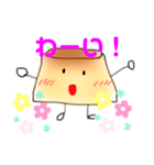 プリンくん2（個別スタンプ：7）