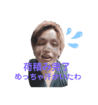モリモリーずスタンプ（個別スタンプ：8）