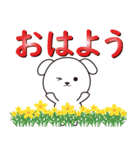 かわいい犬-毎日使える！（個別スタンプ：1）