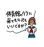 ぼくらはみんな生きている（個別スタンプ：10）