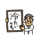 ぼくらはみんな生きている（個別スタンプ：11）