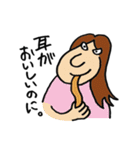 ぼくらはみんな生きている（個別スタンプ：18）