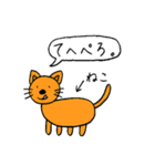 あおりんごと愉快な仲間たち（個別スタンプ：8）