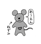 あおりんごと愉快な仲間たち（個別スタンプ：10）