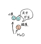 あおりんごと愉快な仲間たち（個別スタンプ：16）