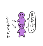 あおりんごと愉快な仲間たち（個別スタンプ：19）