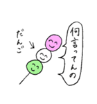 あおりんごと愉快な仲間たち（個別スタンプ：22）