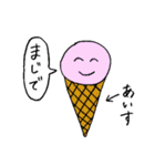 あおりんごと愉快な仲間たち（個別スタンプ：23）