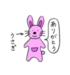 あおりんごと愉快な仲間たち（個別スタンプ：25）