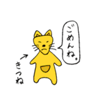 あおりんごと愉快な仲間たち（個別スタンプ：26）
