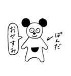 あおりんごと愉快な仲間たち（個別スタンプ：27）