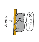 あおりんごと愉快な仲間たち（個別スタンプ：29）