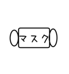 マスクコロナスタンプ（個別スタンプ：1）