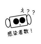 マスクコロナスタンプ（個別スタンプ：4）