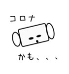 マスクコロナスタンプ（個別スタンプ：5）