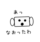 マスクコロナスタンプ（個別スタンプ：6）