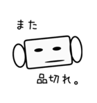 マスクコロナスタンプ（個別スタンプ：7）