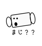 マスクコロナスタンプ（個別スタンプ：11）