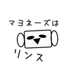 マスクコロナスタンプ（個別スタンプ：28）