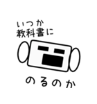 マスクコロナスタンプ（個別スタンプ：38）