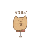 厚揚げねこ豆腐ねこ（個別スタンプ：23）