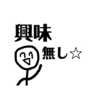 ニコニコしてるそうだね（個別スタンプ：2）