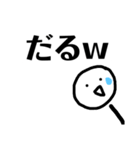 ニコニコしてるそうだね（個別スタンプ：4）