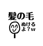 ニコニコしてるそうだね（個別スタンプ：6）