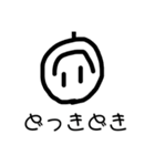 ニコニコしてるそうだね（個別スタンプ：8）