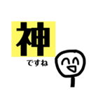 ニコニコしてるそうだね（個別スタンプ：11）
