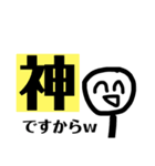 ニコニコしてるそうだね（個別スタンプ：12）