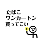 ニコニコしてるそうだね（個別スタンプ：15）