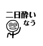 ニコニコしてるそうだね（個別スタンプ：16）