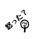 ニコニコしてるそうだね（個別スタンプ：17）