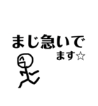 ニコニコしてるそうだね（個別スタンプ：18）