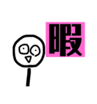 ニコニコしてるそうだね（個別スタンプ：19）