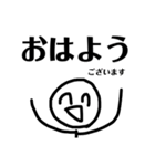 ニコニコしてるそうだね（個別スタンプ：21）
