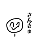 ニコニコしてるそうだね（個別スタンプ：23）