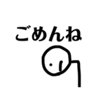 ニコニコしてるそうだね（個別スタンプ：25）