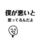 ニコニコしてるそうだね（個別スタンプ：26）