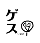 ニコニコしてるそうだね（個別スタンプ：27）