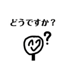 ニコニコしてるそうだね（個別スタンプ：28）