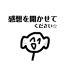 ニコニコしてるそうだね（個別スタンプ：29）