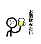 ニコニコしてるそうだね（個別スタンプ：31）